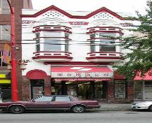Exterior view of 80 East Pender Street; City of Vancouver, 2004