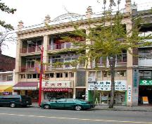 Exterior view of the Chinese School; City of Vancouver, 2004
