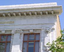 Decorative ornmentation and cornice on the upper façade of the west face of the building, 2003.; Government of Saskatchewan, Bernie Flaman, 2003.