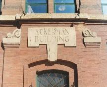 Detail of building name across front entrance, 2005; Ross Herrington, 2005