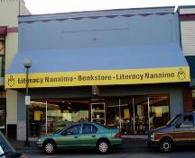 Exterior view of Nash Hardware, 2004; City of Nanaimo, Christine Meutzner, 2004
