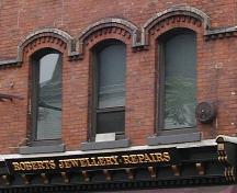 Cleverdon Building, brickwork detail, 2004; Heritage Division, NS Department of Tourism, Culture and Heritage, 2004