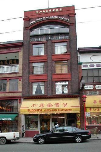 Front facade