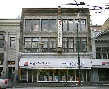 Exterior view of the Second Rogers Block; City of Vancouver, 2005