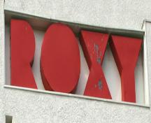 Art Deco sign on the Roxy Theatre, Neepawa, 2006; Historic Resources Branch, Manitoba Culture, Heritage and Tourism, 2006