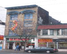 Afton Hotel; City of Vancouver 2004
