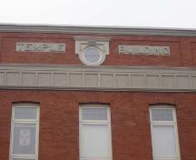 This photo features the words 'Temple Building' in relief, 2007.; Kayla Jonas, 2007.