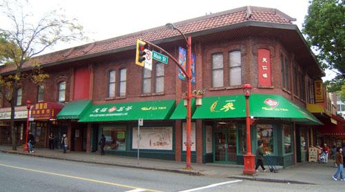 Pender Street facade
