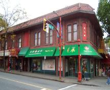 Exterior view of 200 East Pender Street; City of Vancouver, 2008