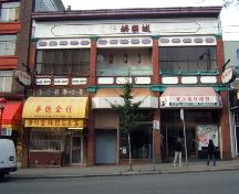 Exterior view of 141 East Pender Street; City of Vancouver, 2008