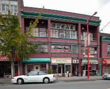 Exterior view of Yue Shan Society Buildings; City of Vancouver, 2004