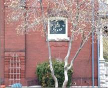 Featured are the brick voussoirs.; City of Brantford, 2004.