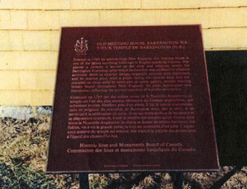 HSMBC plaque