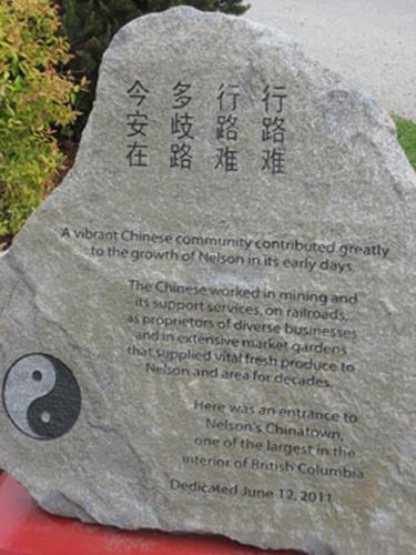 Commemorative stone monument, Nelson's Chinatown