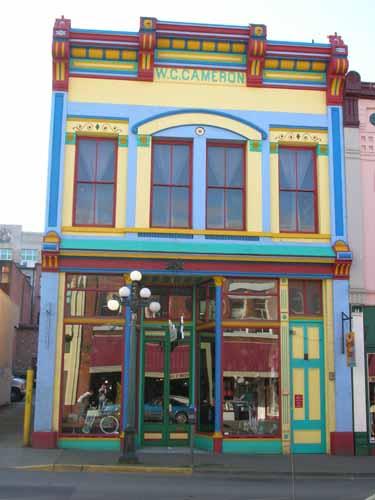 Johnson Street facade